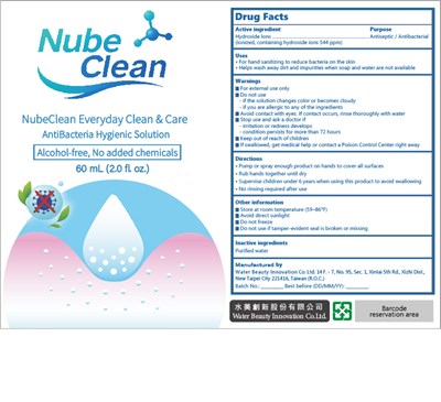 Everyday Clean And Care Antibacteria Hygienic Solution 60ml (Everyday Clean And Care Antibacteria Hygienic Solution 60ml)